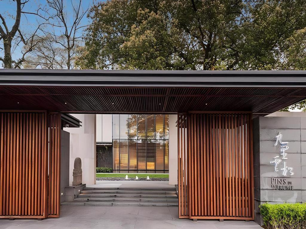 Pins De La Brume Hotel Hangzhou Luaran gambar